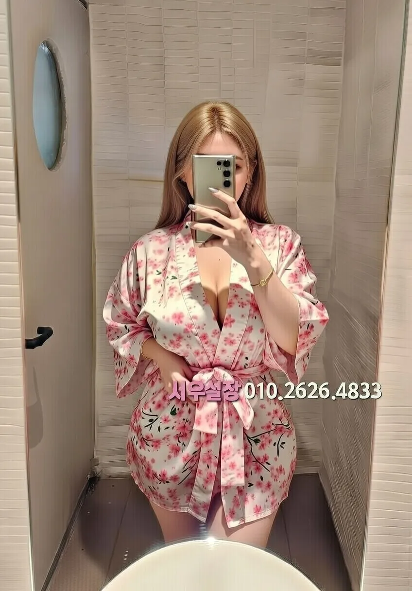 구시청 하이쩜오 프리미엄 라인업 17번 프로필