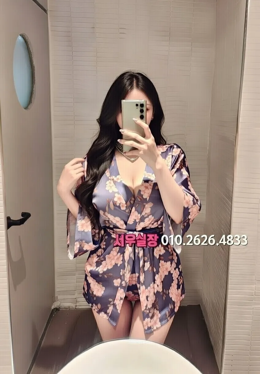 구시청 풀싸롱 추천 및 검증된 최상급 프리미엄 업소 스크린샷