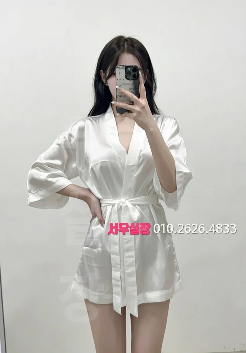 구시청 하이쩜오 프리미엄 라인업 20번 프로필