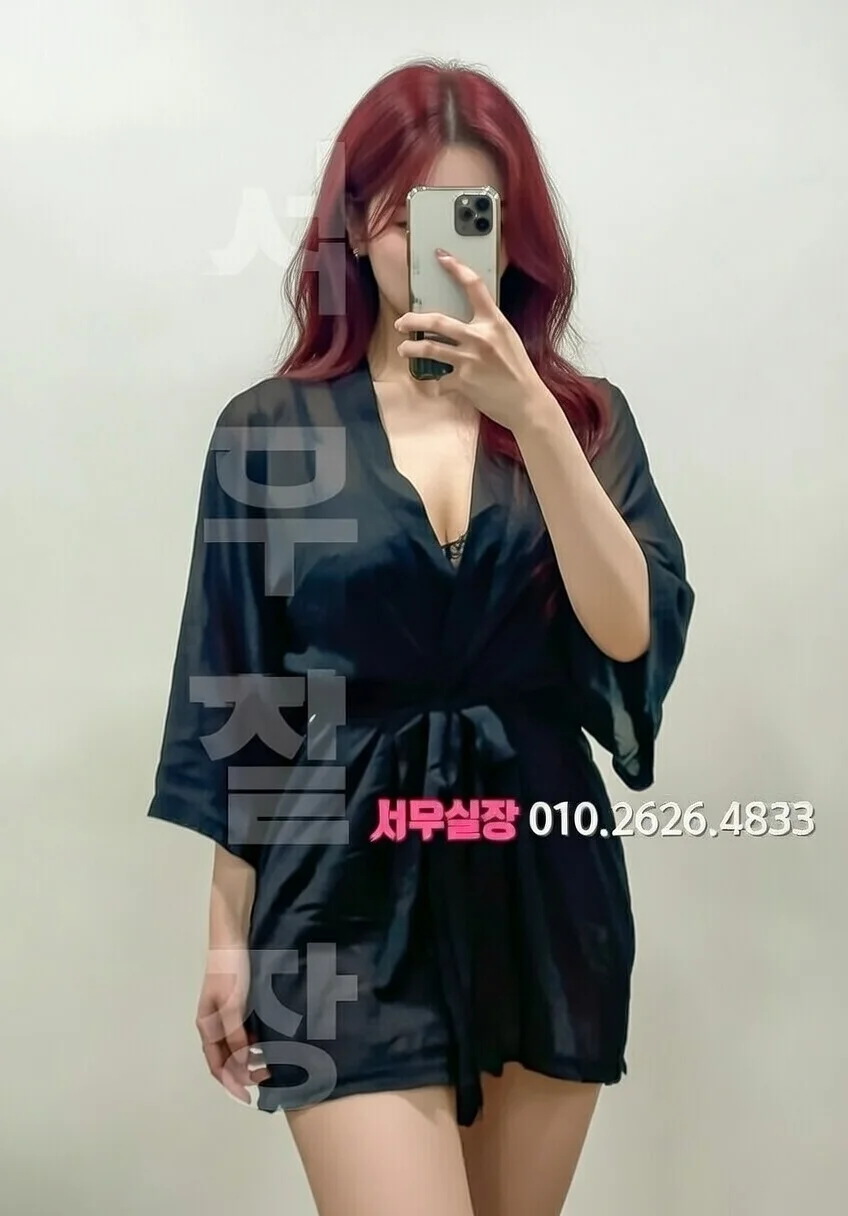 구시청 러시아노래방 프리미엄 라인업 1번 프로필