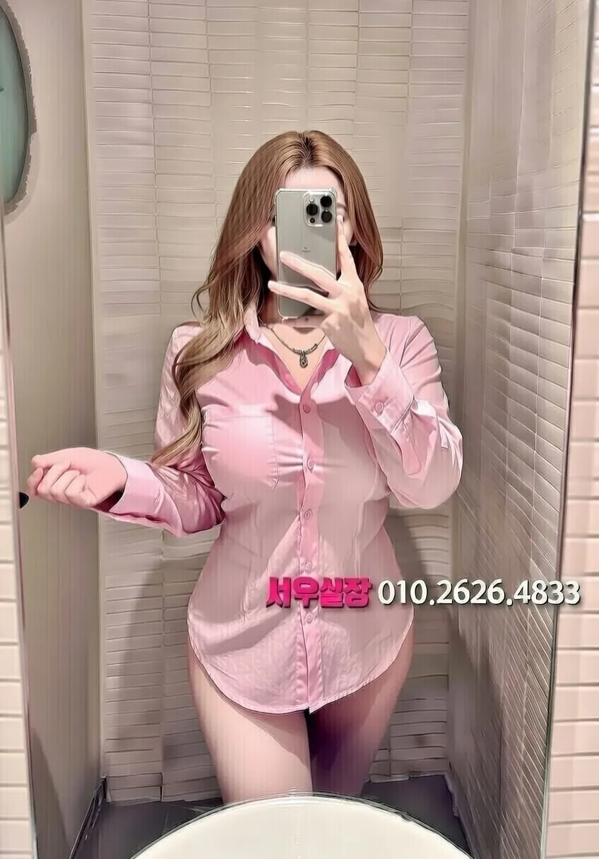 구시청 란제리룸 프리미엄 라인업 1번 프로필