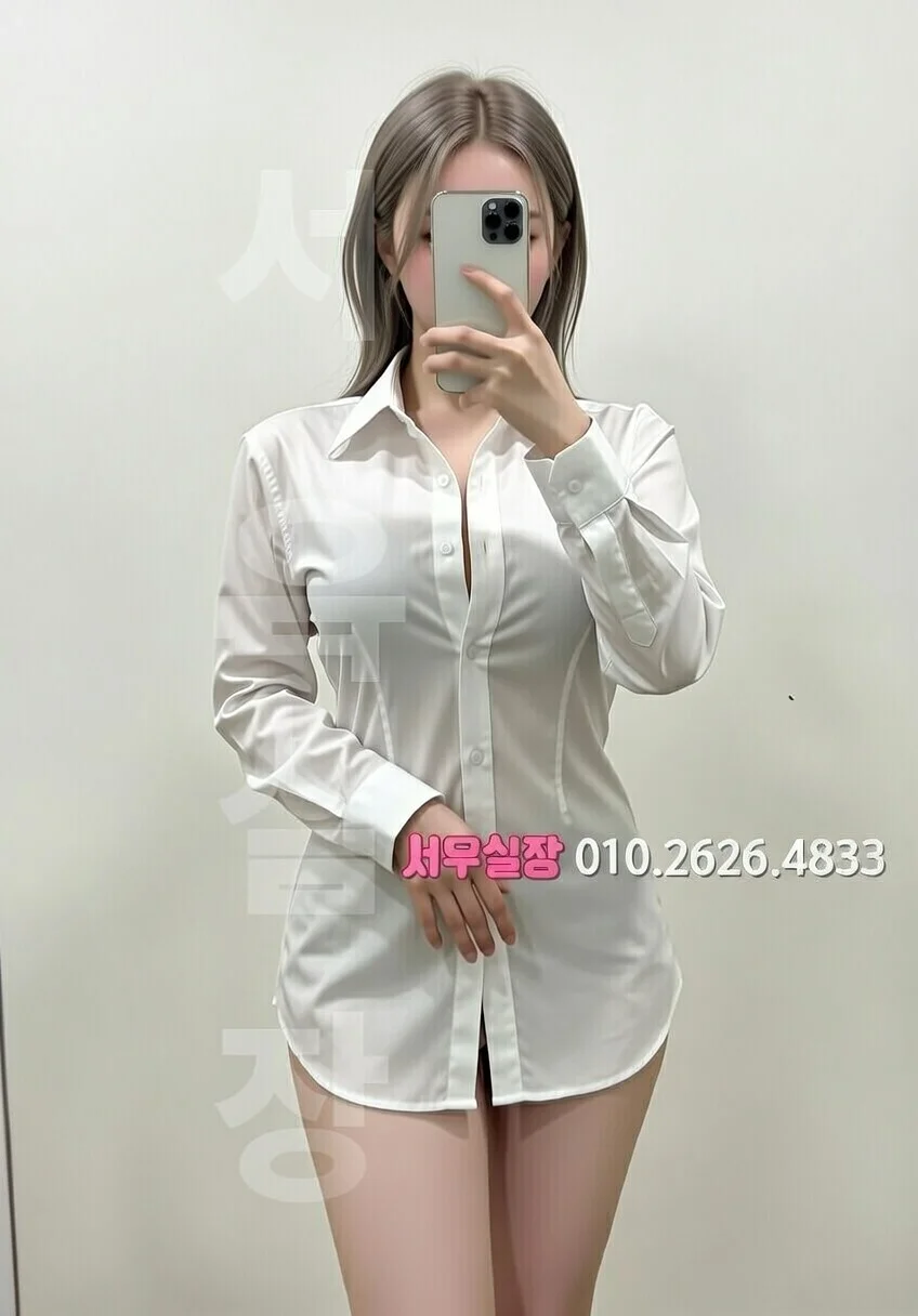 구시청 보도노래방 프리미엄 라인업 11번 프로필