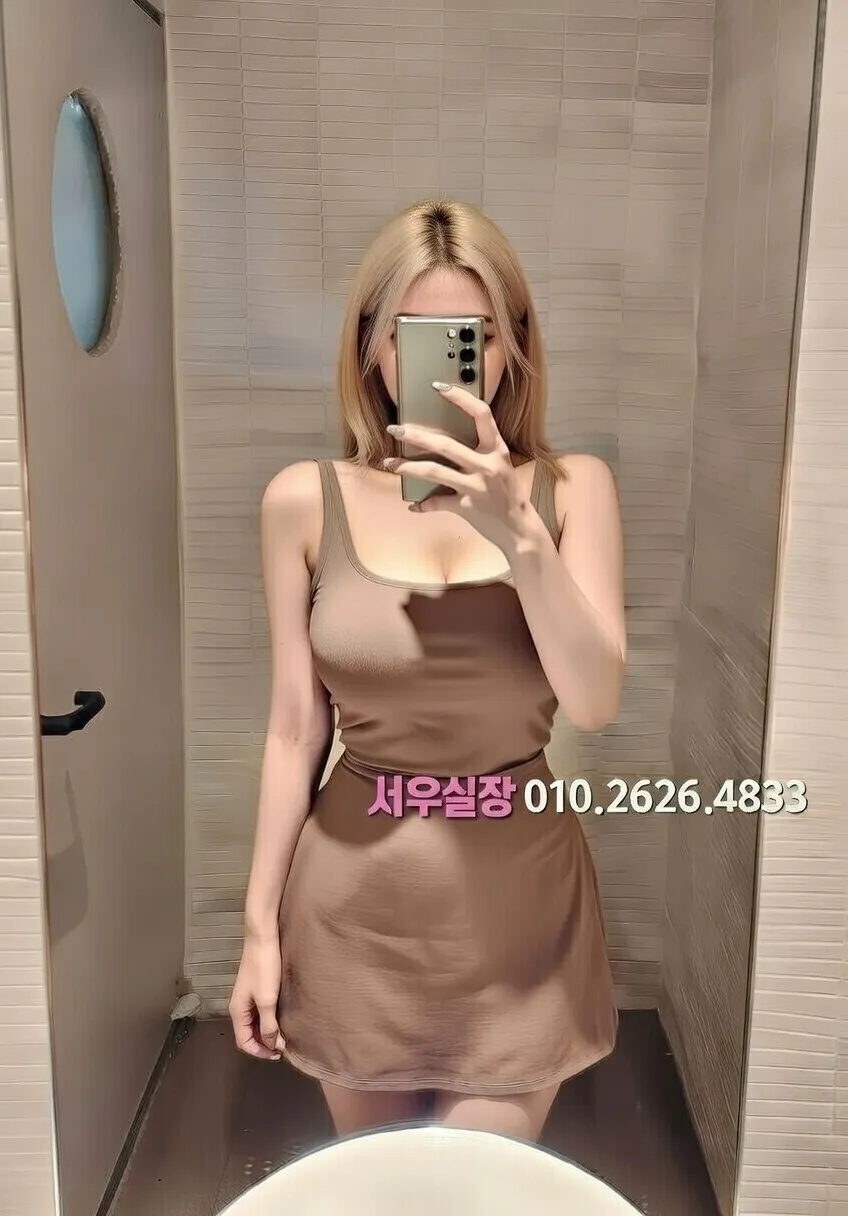 구시청 셔츠룸 추천 및 검증된 최상급 프리미엄 업소 스크린샷