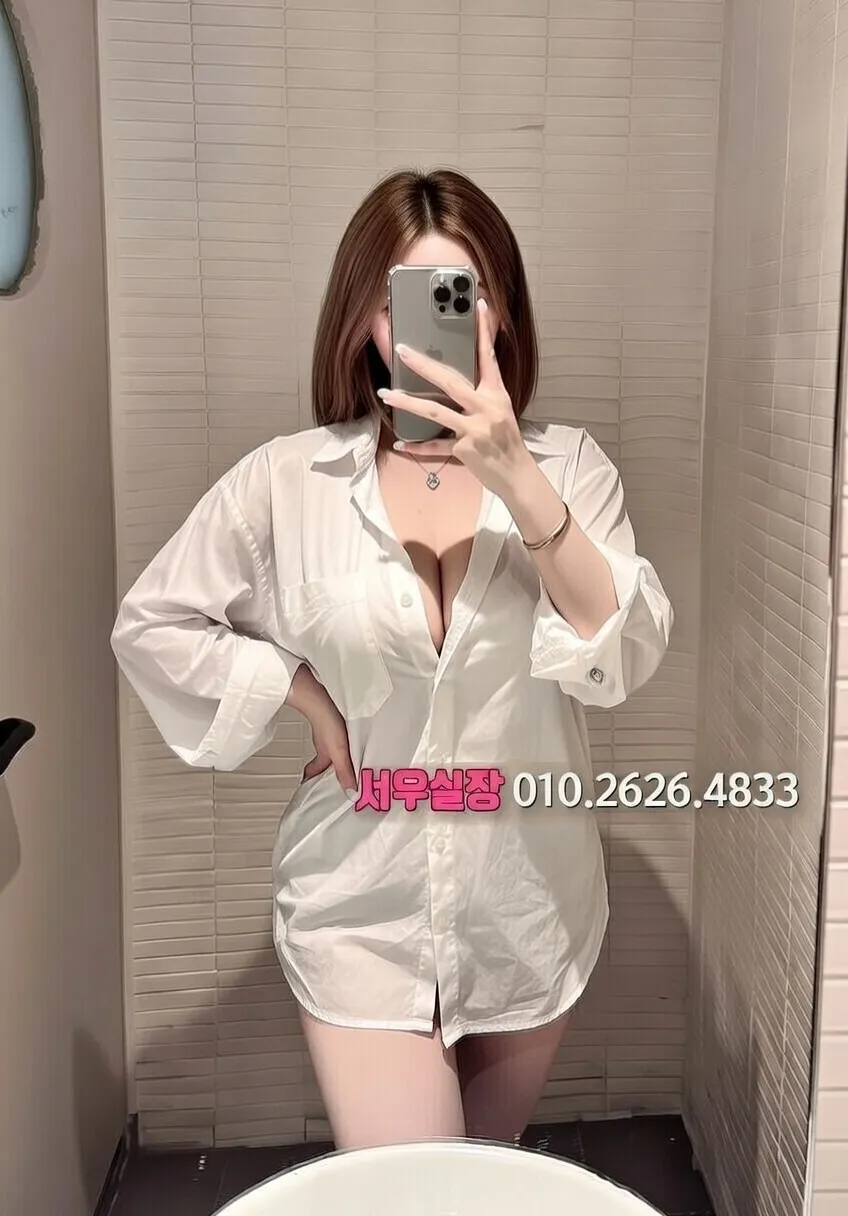 구시청 노래방 프리미엄 라인업 29번 프로필