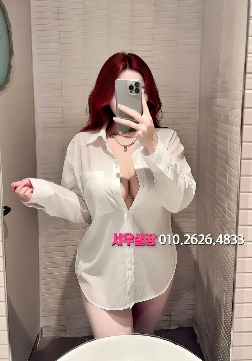 구시청 노래방 프리미엄 라인업 40번 프로필