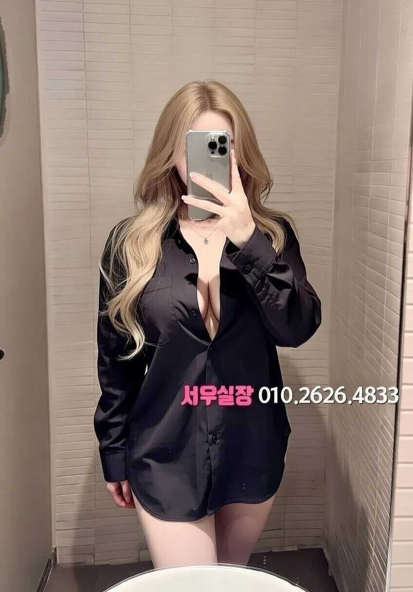 구시청 란제리룸 프리미엄 라인업 22번 프로필