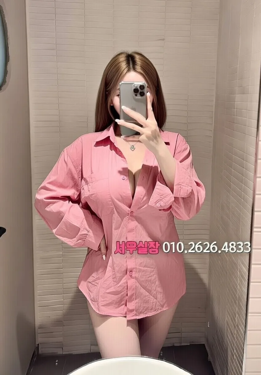 구시청 풀싸롱 프리미엄 라인업 21번 프로필