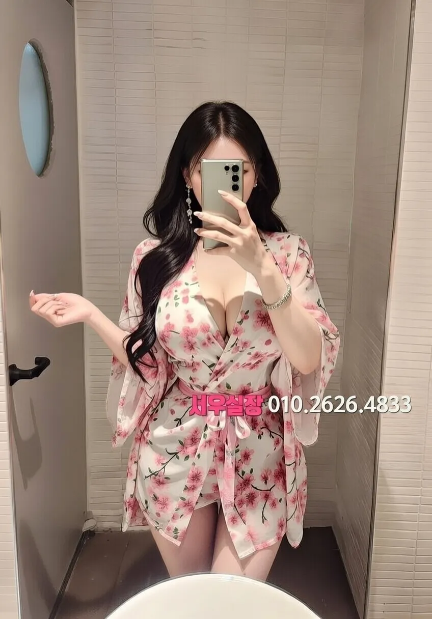 구시청 스탠드바 프리미엄 라인업 27번 프로필