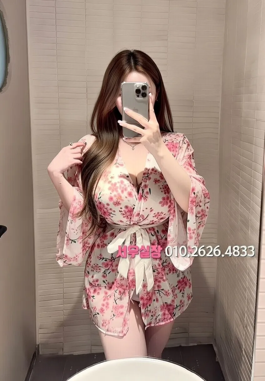 구시청 텐프로 프리미엄 라인업 23번 프로필