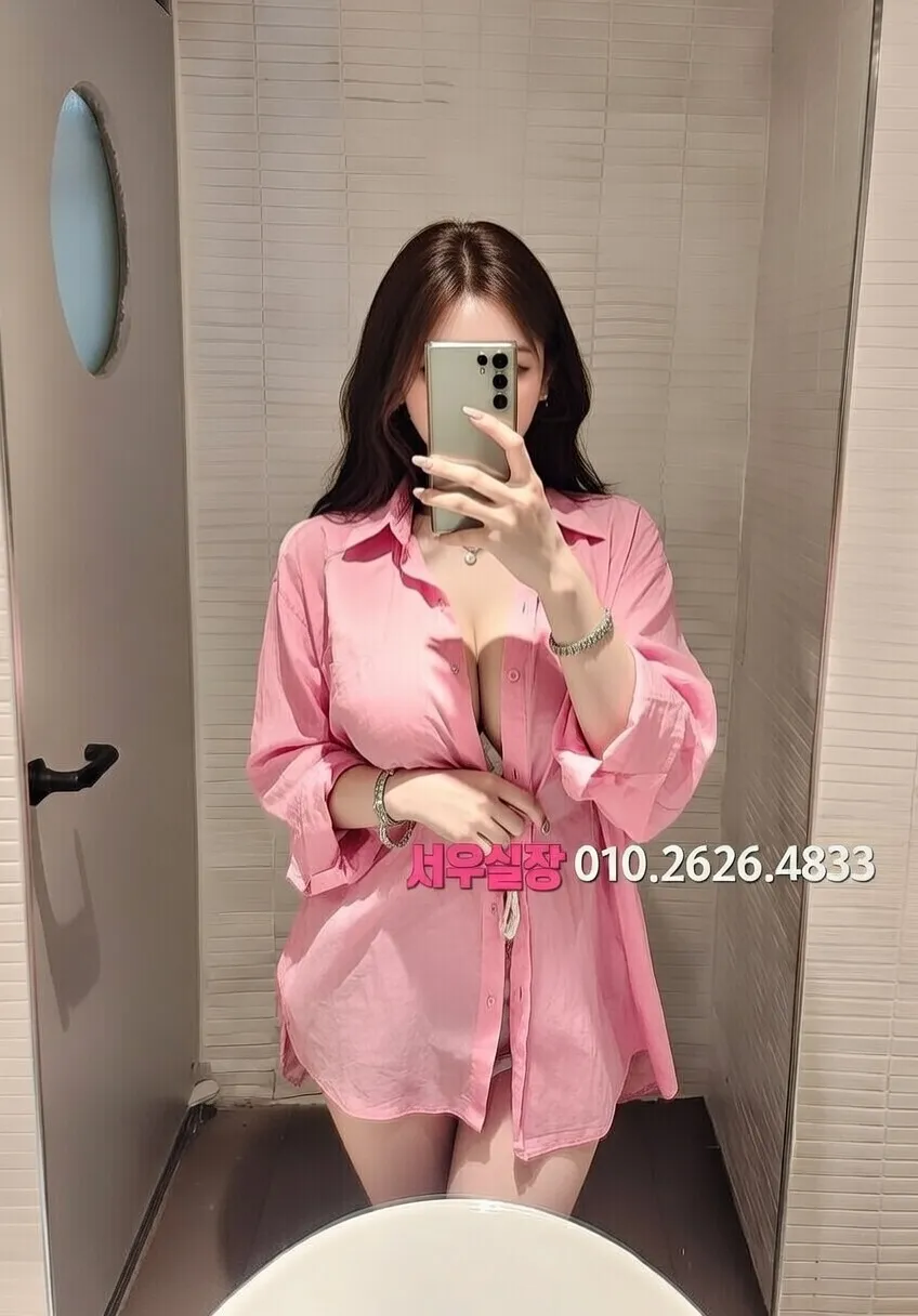 구시청 셔츠룸 추천 및 검증된 최상급 프리미엄 업소 스크린샷