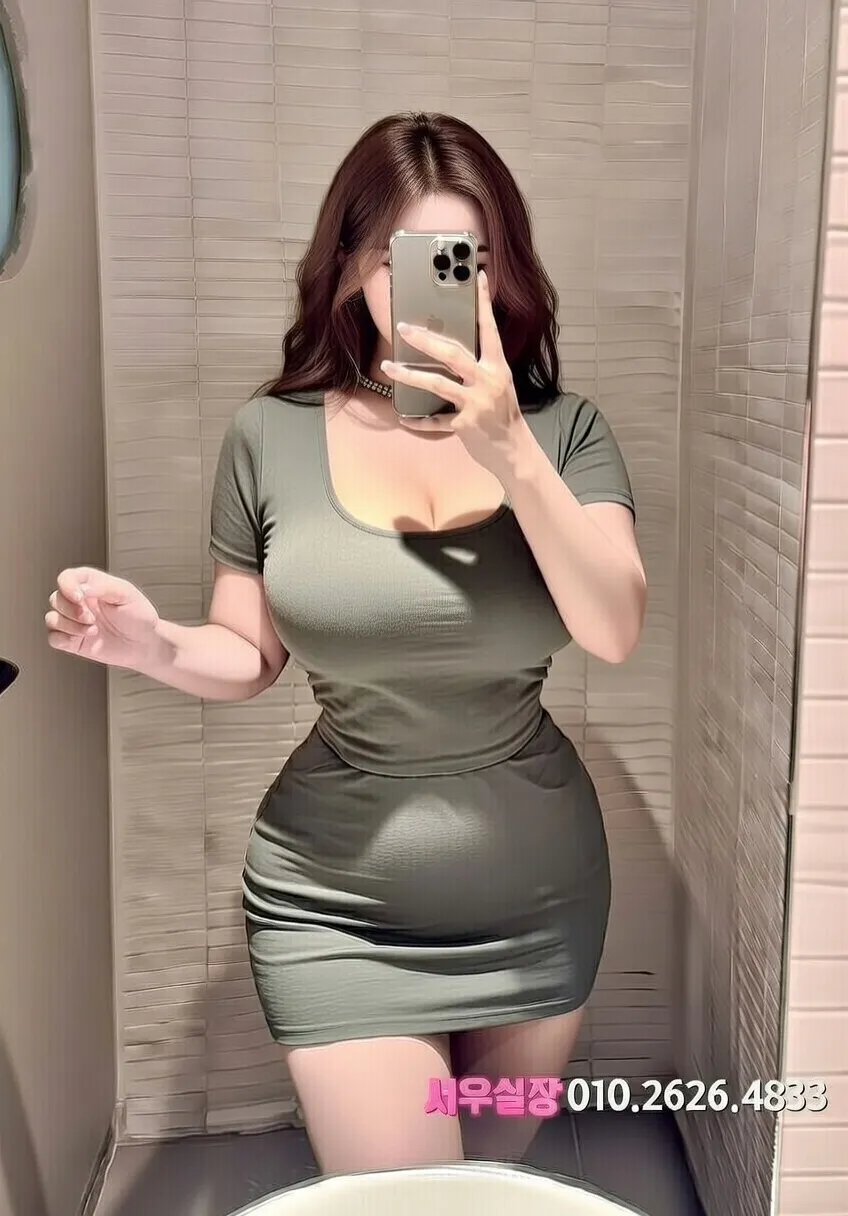 구시청 쩜오 프리미엄 라인업 14번 프로필