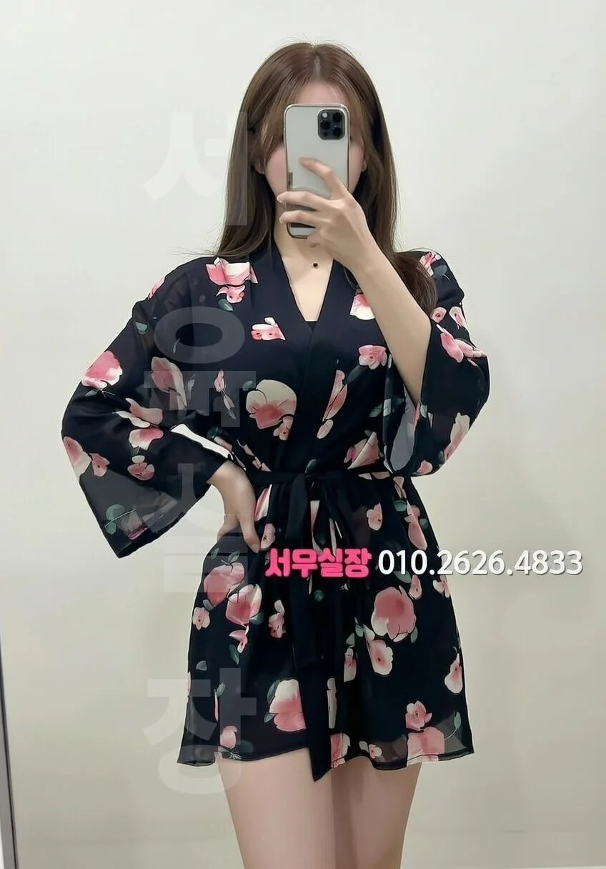 구시청 노래방 프리미엄 라인업 7번 프로필