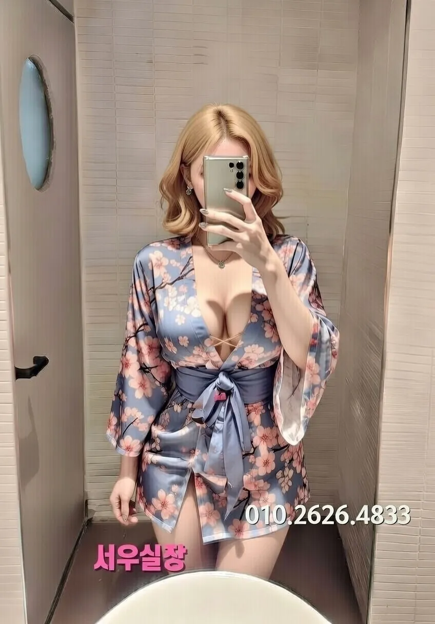 구시청 노래방 프리미엄 라인업 8번 프로필