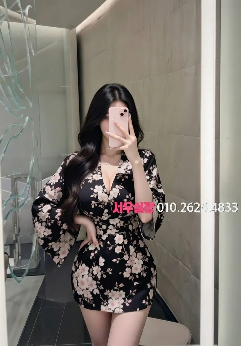 구시청 란제리룸 프리미엄 라인업 9번 프로필