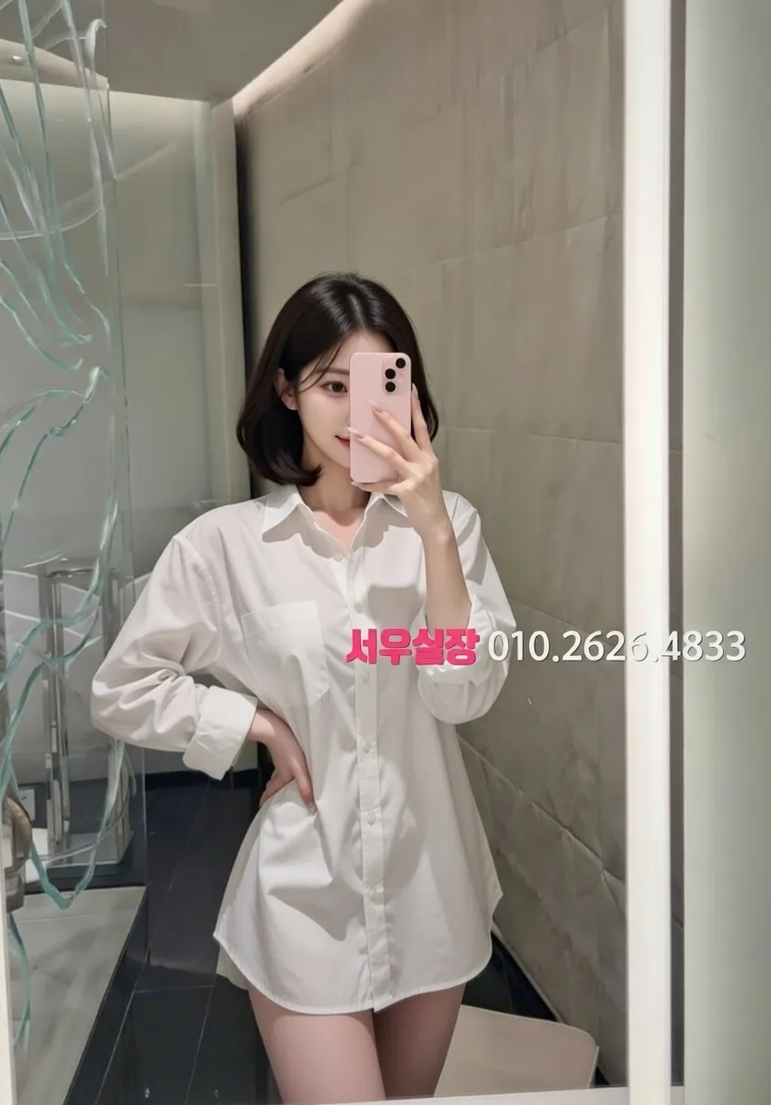 구시청 풀싸롱 프리미엄 라인업 11번 프로필