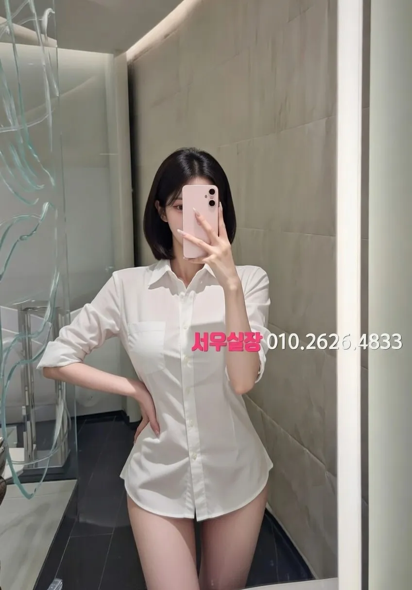 구시청 하이쩜오 프리미엄 라인업 25번 프로필