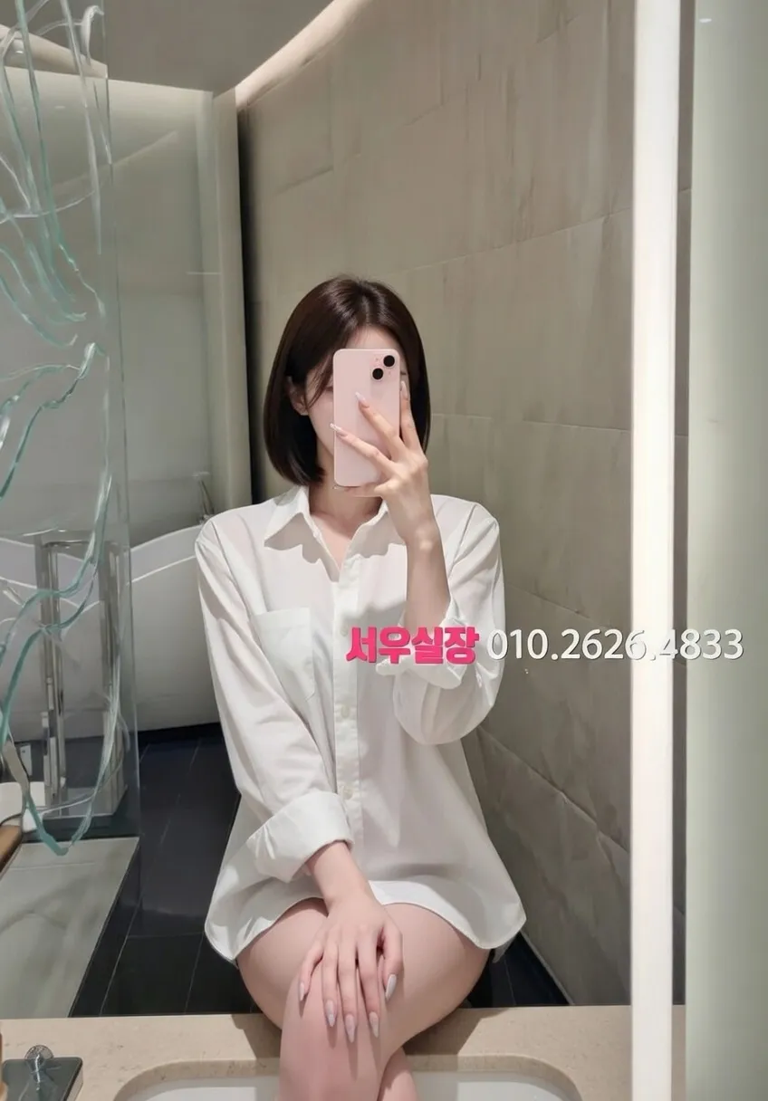 구시청 다국적노래방 프리미엄 라인업 23번 프로필