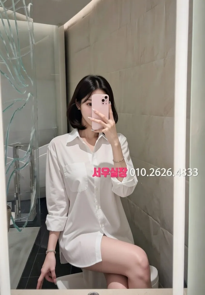 구시청 텐프로 프리미엄 라인업 20번 프로필