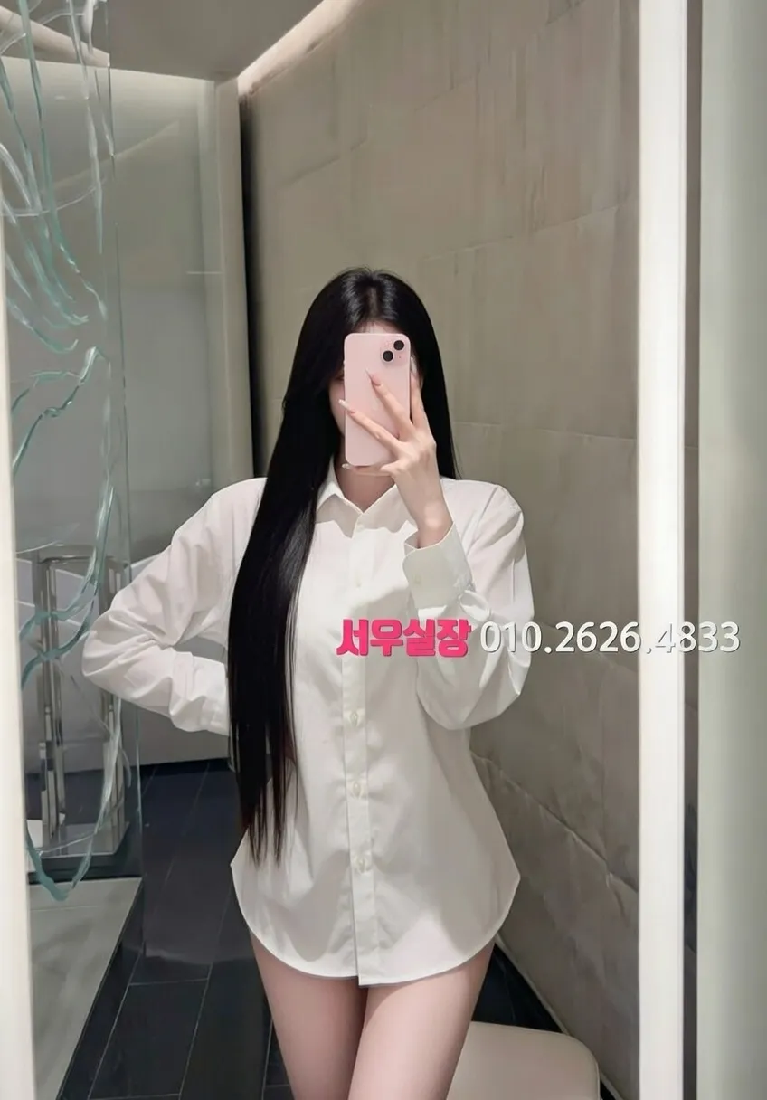 구시청 쩜오 추천 및 검증된 최상급 프리미엄 업소 스크린샷