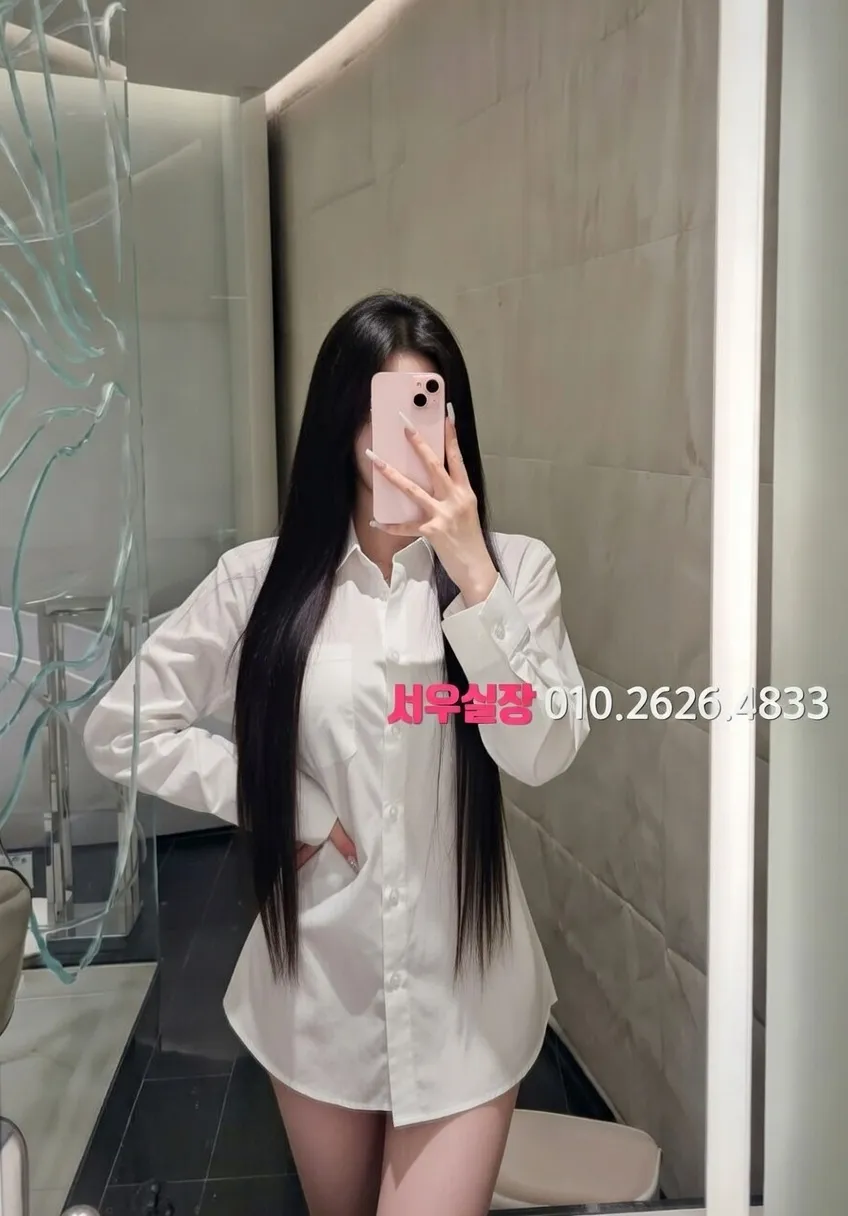 구시청 아빠방 프리미엄 라인업 27번 프로필