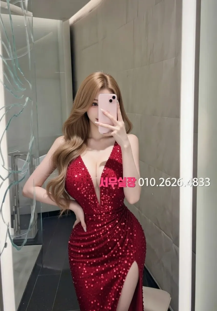 구시청 텐프로 프리미엄 라인업 20번 프로필