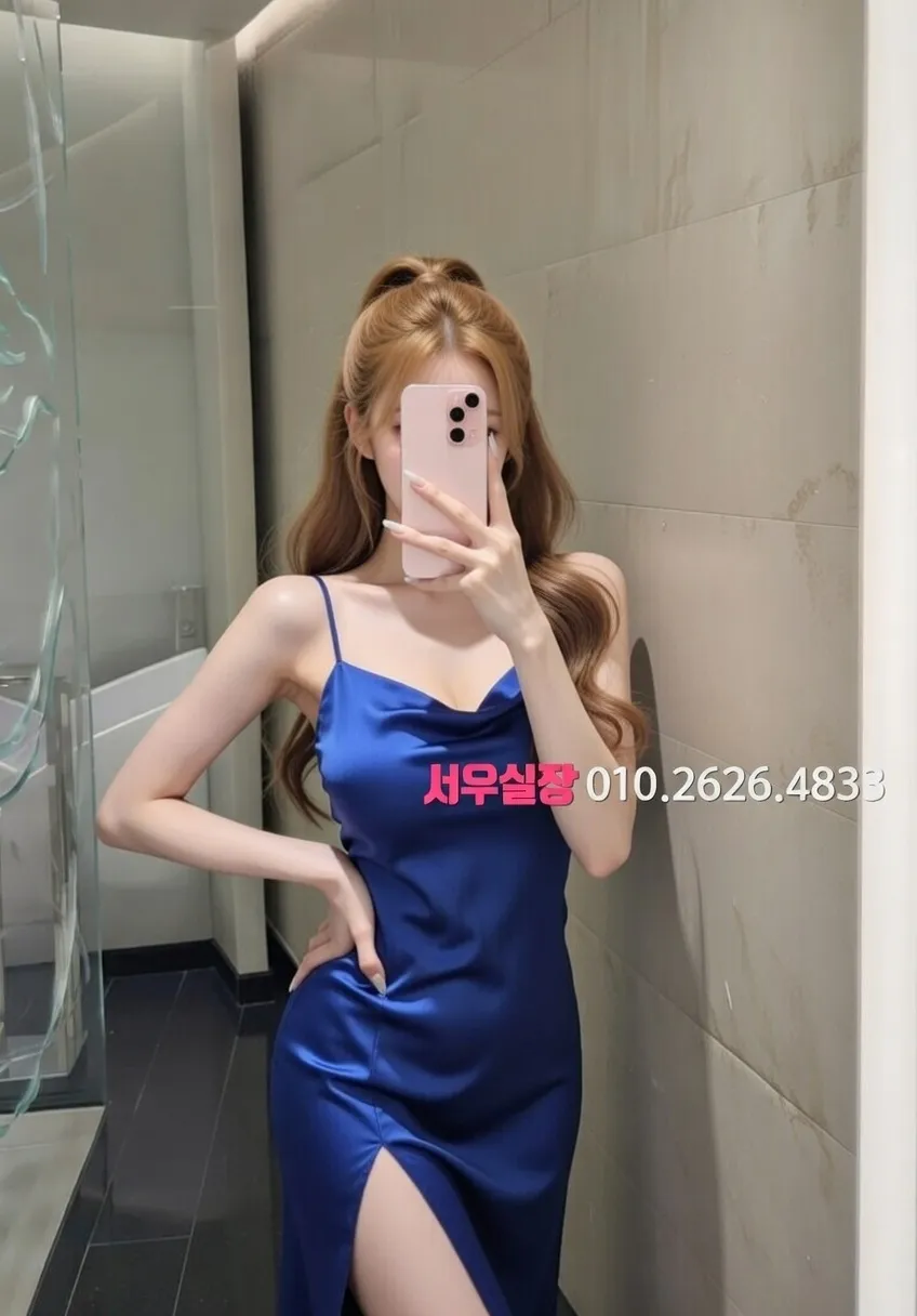 구시청 풀싸롱 프리미엄 라인업 13번 프로필