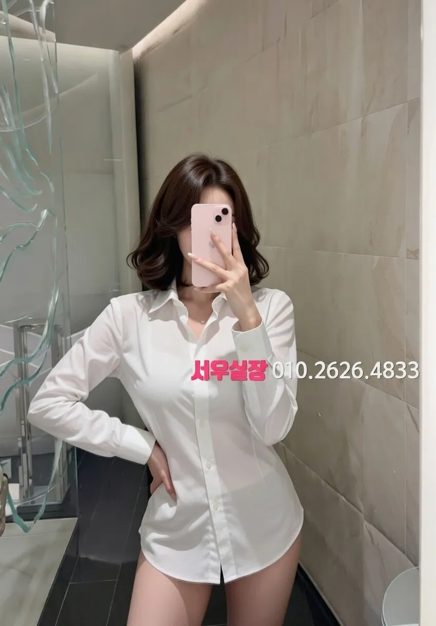 구시청 룸싸롱 추천 및 검증된 최상급 프리미엄 업소 스크린샷