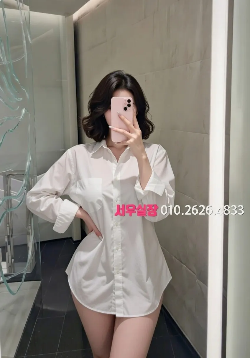 구시청 텐프로 추천 및 검증된 최상급 프리미엄 업소 스크린샷