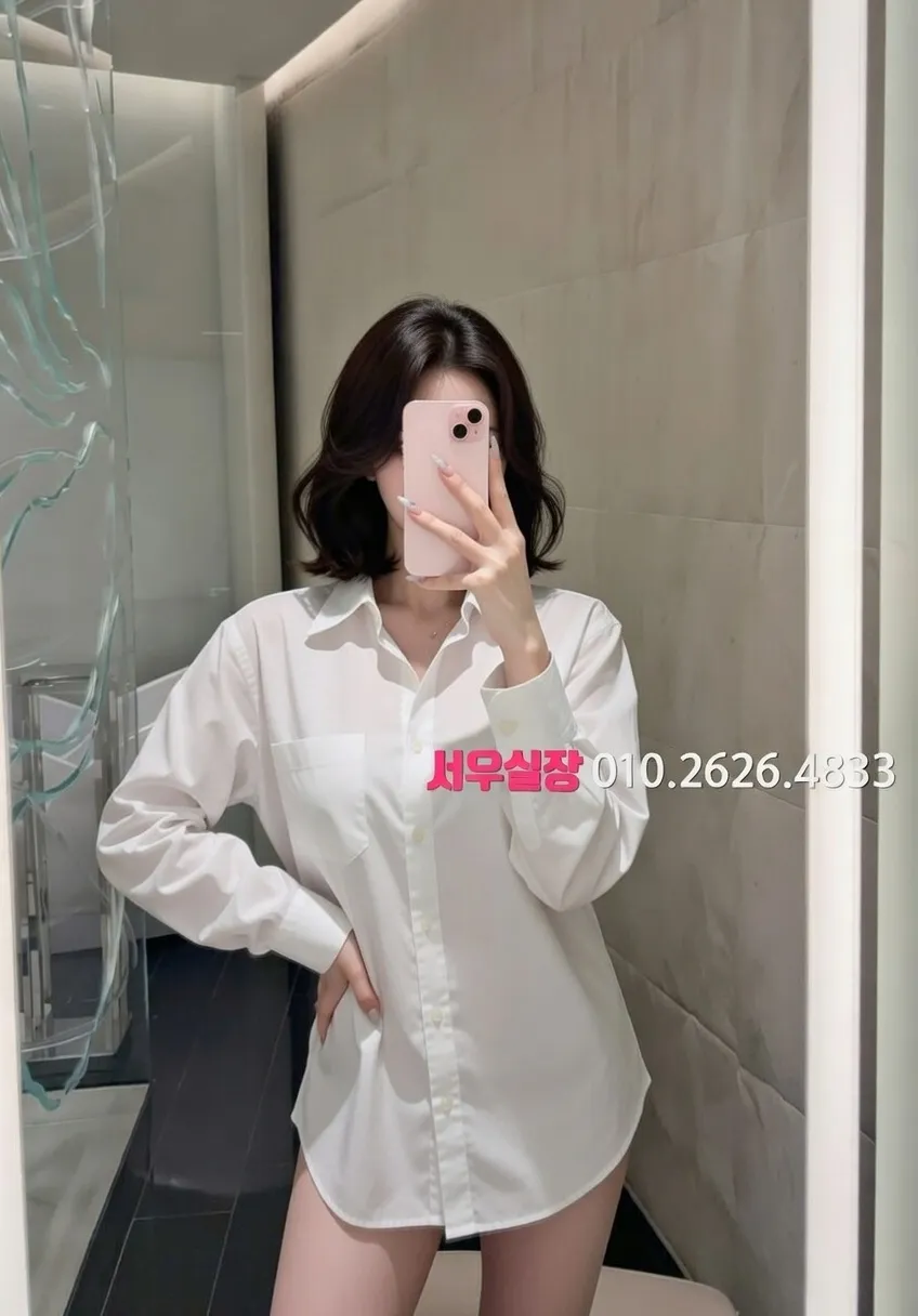 구시청 베트남노래방 프리미엄 라인업 18번 프로필