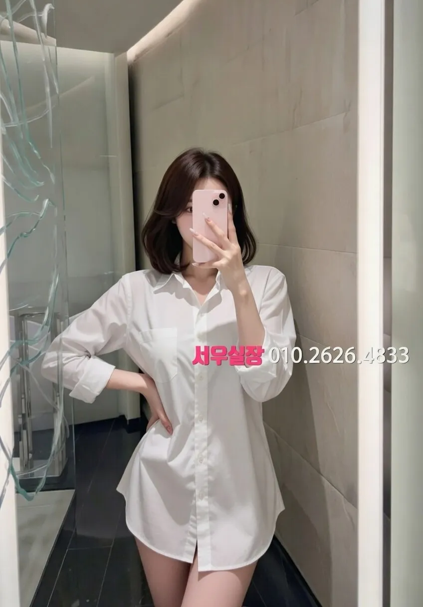 구시청 텐프로 프리미엄 라인업 15번 프로필