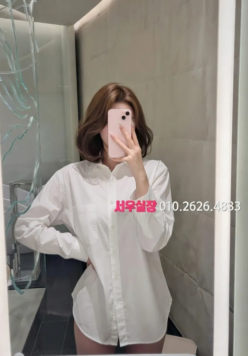 구시청 하이쩜오 프리미엄 라인업 7번 프로필