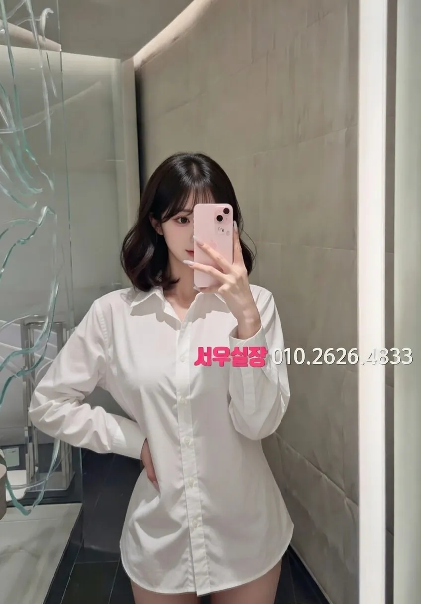 구시청 스탠드바 프리미엄 라인업 24번 프로필