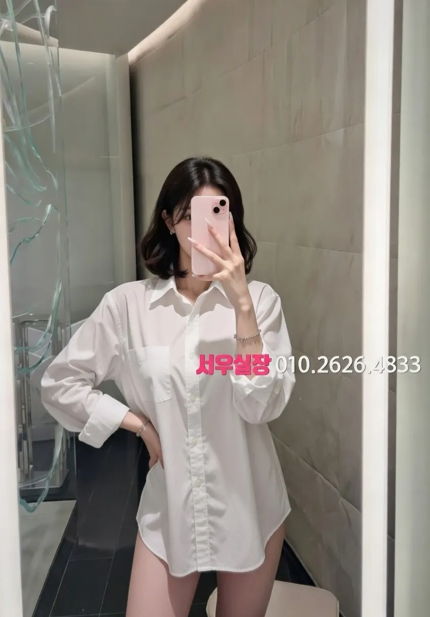 구시청 하이쩜오 프리미엄 라인업 24번 프로필