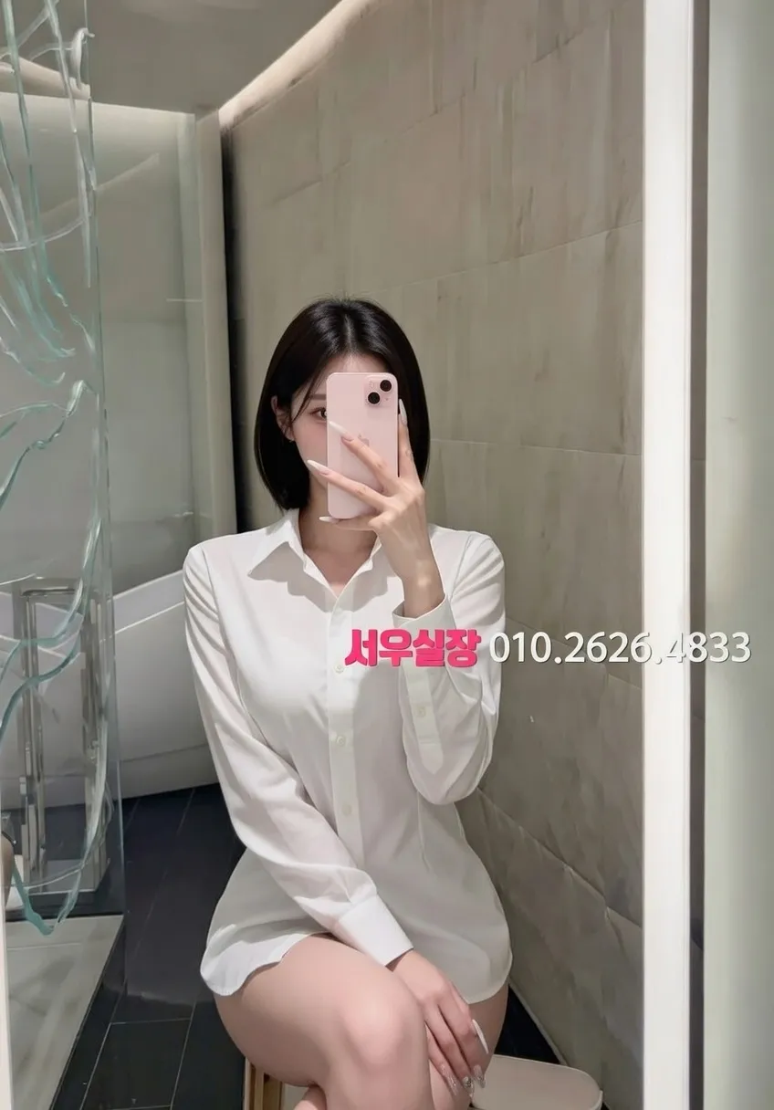 구시청 텐프로 프리미엄 라인업 29번 프로필