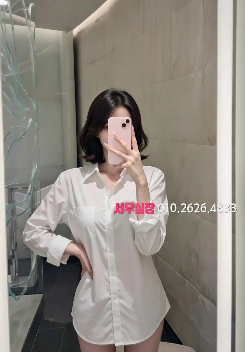 구시청 란제리룸 프리미엄 라인업 31번 프로필