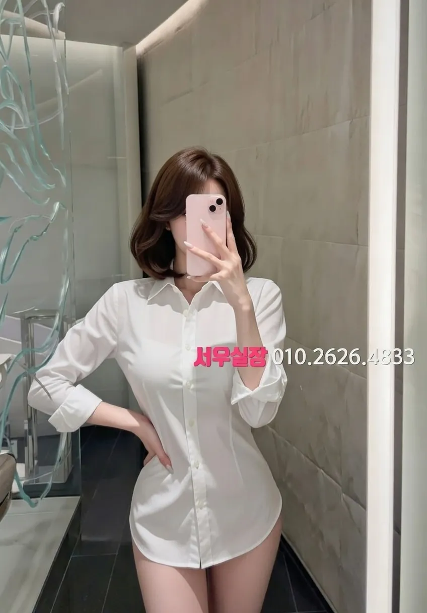 구시청 셔츠룸 추천 및 검증된 최상급 프리미엄 업소 스크린샷