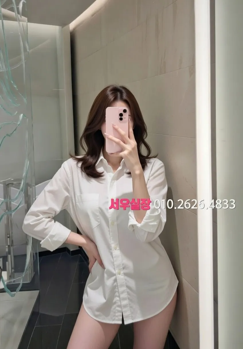 구시청 풀싸롱 프리미엄 라인업 31번 프로필