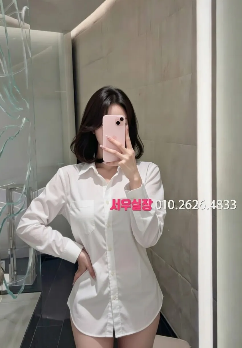 구시청 레깅스룸 프리미엄 라인업 34번 프로필