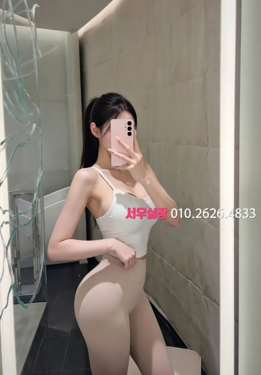 구시청 노래빵 추천 및 검증된 최상급 프리미엄 업소 스크린샷