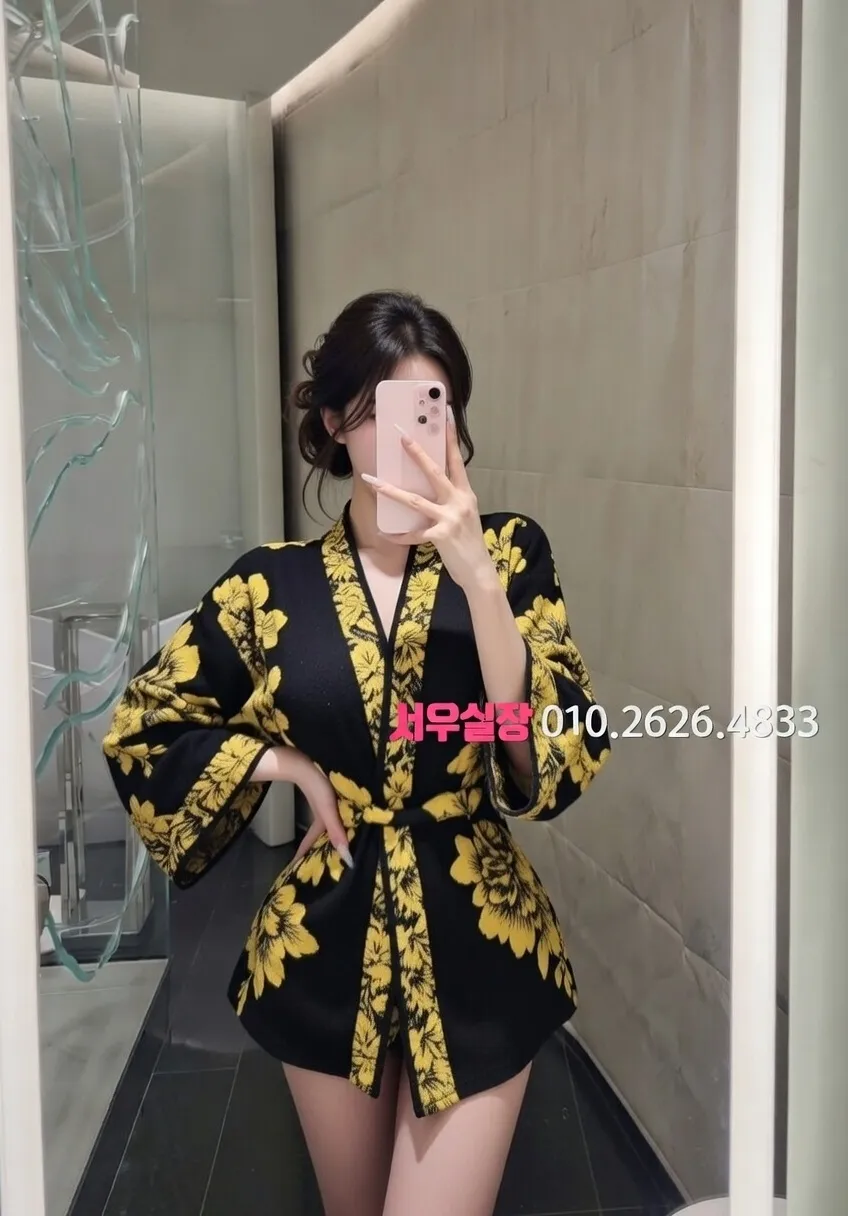 구시청 보도노래방 프리미엄 라인업 8번 프로필