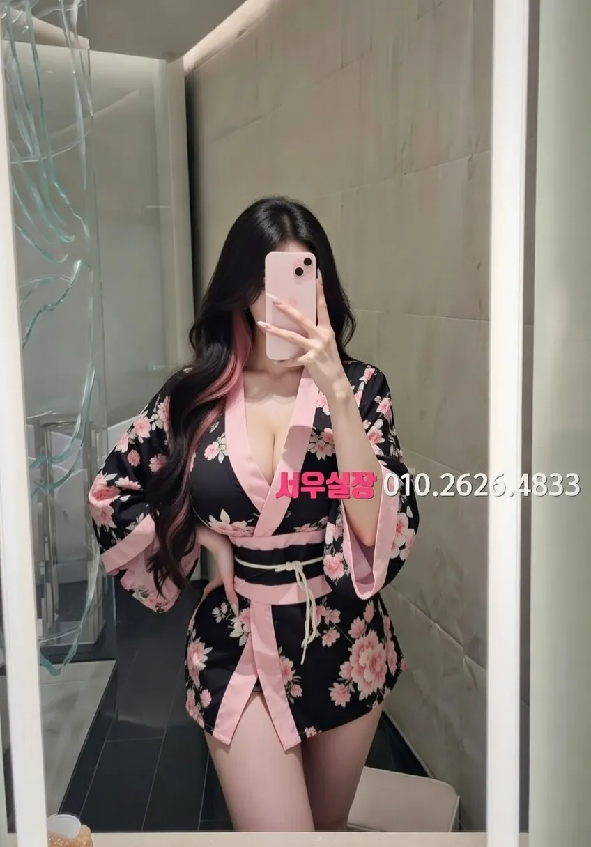 구시청 스탠드바 추천 및 검증된 최상급 프리미엄 업소 스크린샷