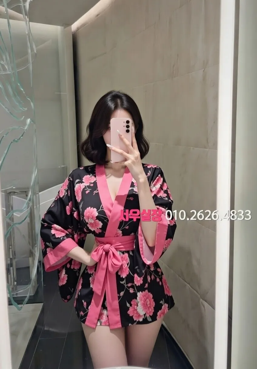 구시청 기모노룸 추천 및 검증된 최상급 프리미엄 업소 스크린샷