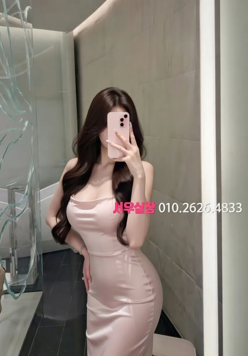 구시청 스탠드바 프리미엄 라인업 34번 프로필