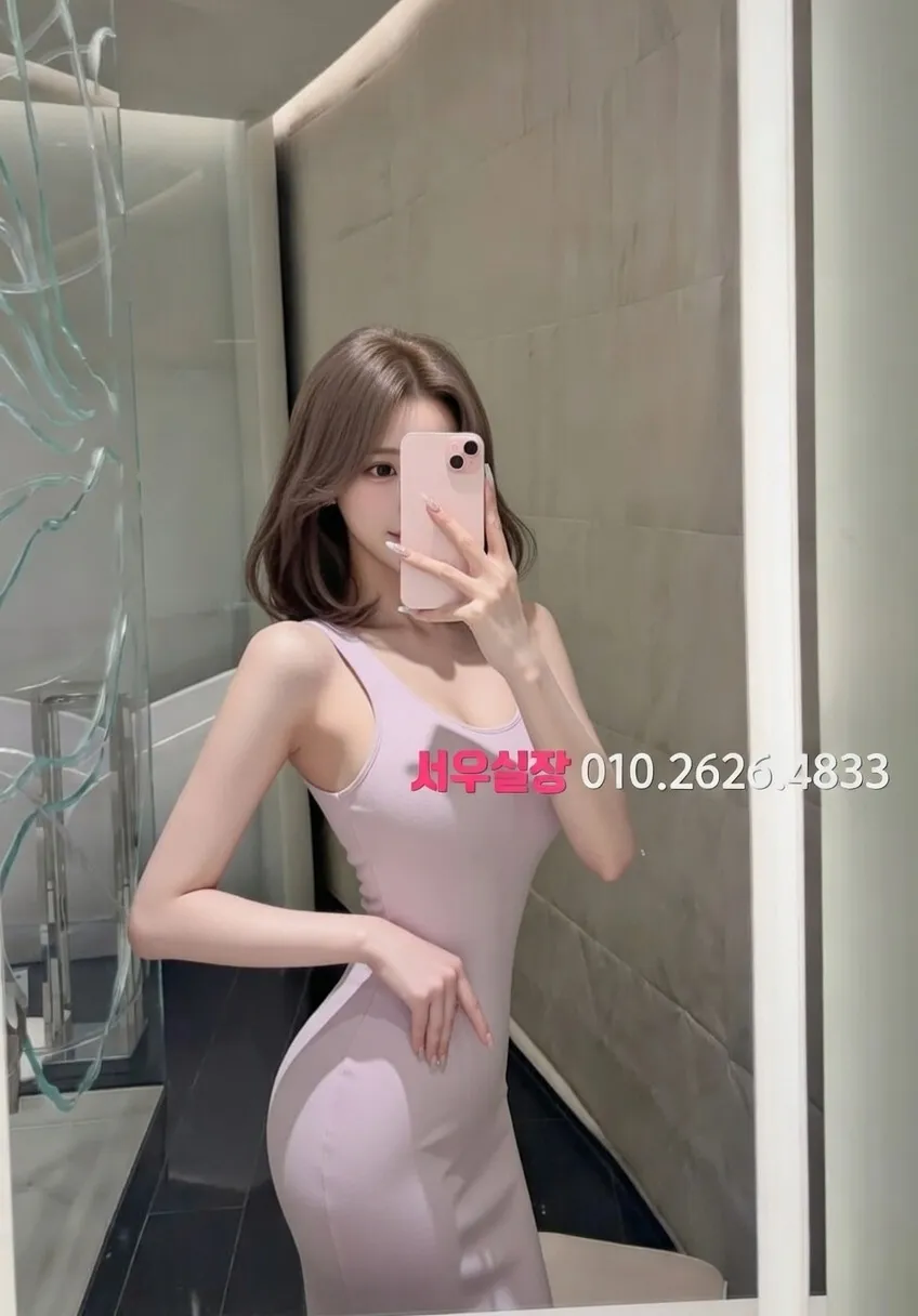 구시청 노래방 추천 및 검증된 최상급 프리미엄 업소 스크린샷