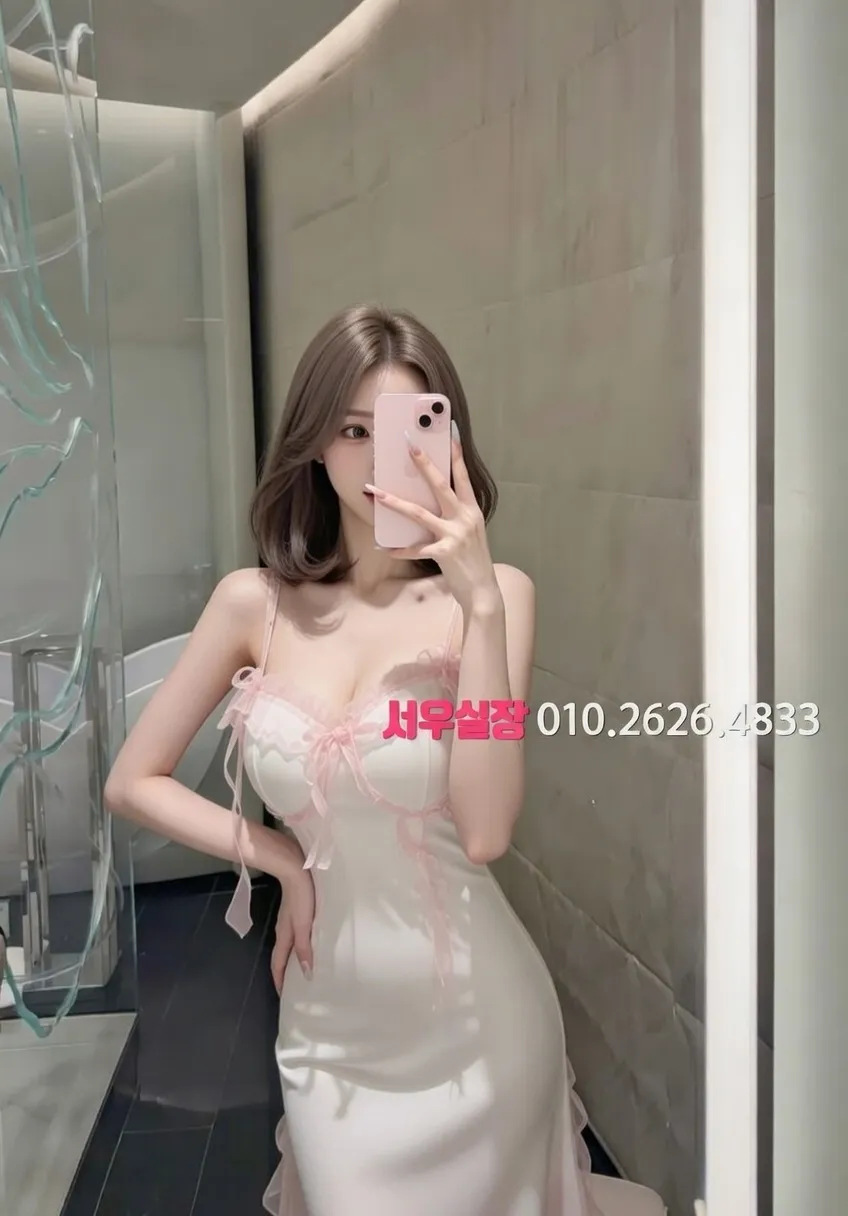 구시청 정빠 프리미엄 라인업 4번 프로필