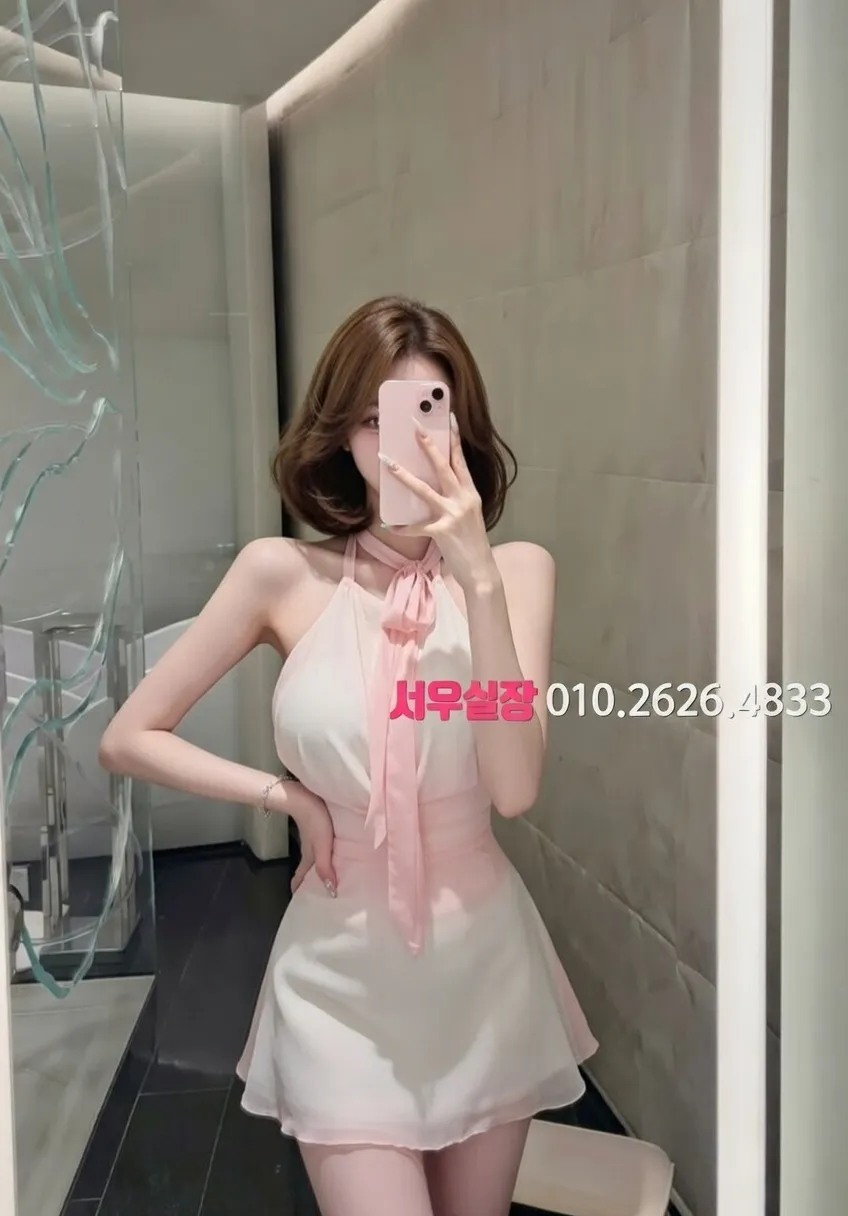 구시청 노래방 프리미엄 라인업 31번 프로필