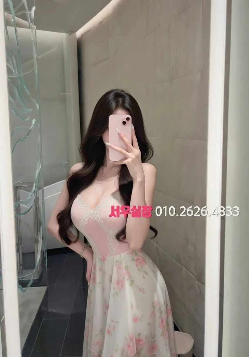 구시청 노래방 프리미엄 라인업 4번 프로필