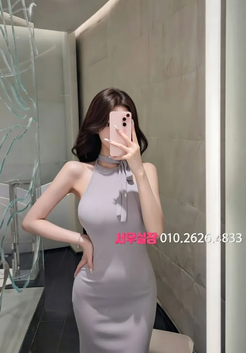 구시청 하이퍼블릭 추천 및 검증된 최상급 프리미엄 업소 스크린샷