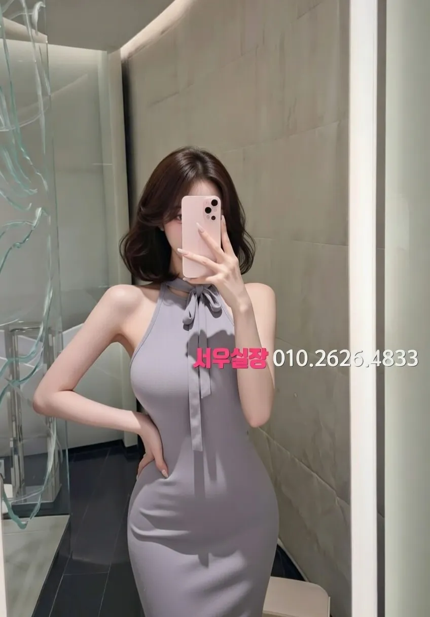 구시청 레깅스룸 프리미엄 라인업 33번 프로필