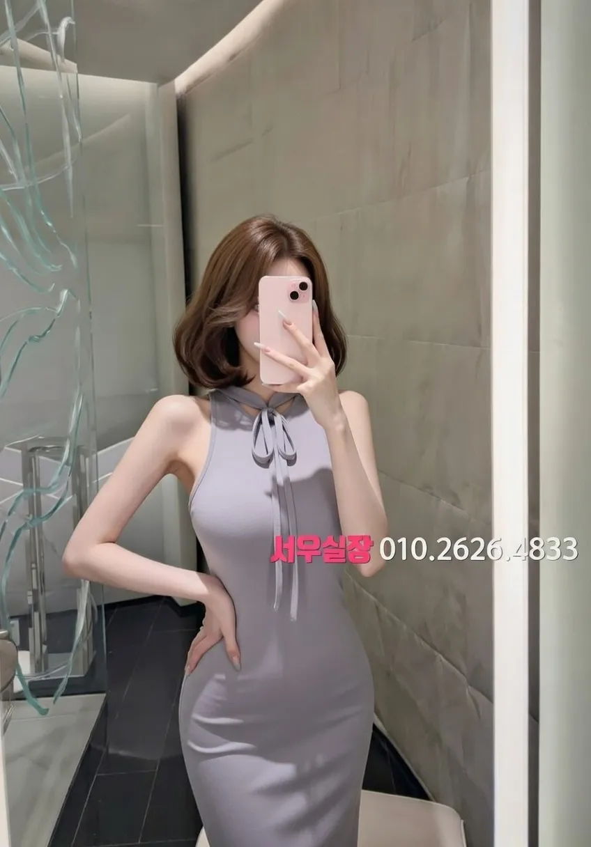 구시청 노래방 프리미엄 라인업 29번 프로필